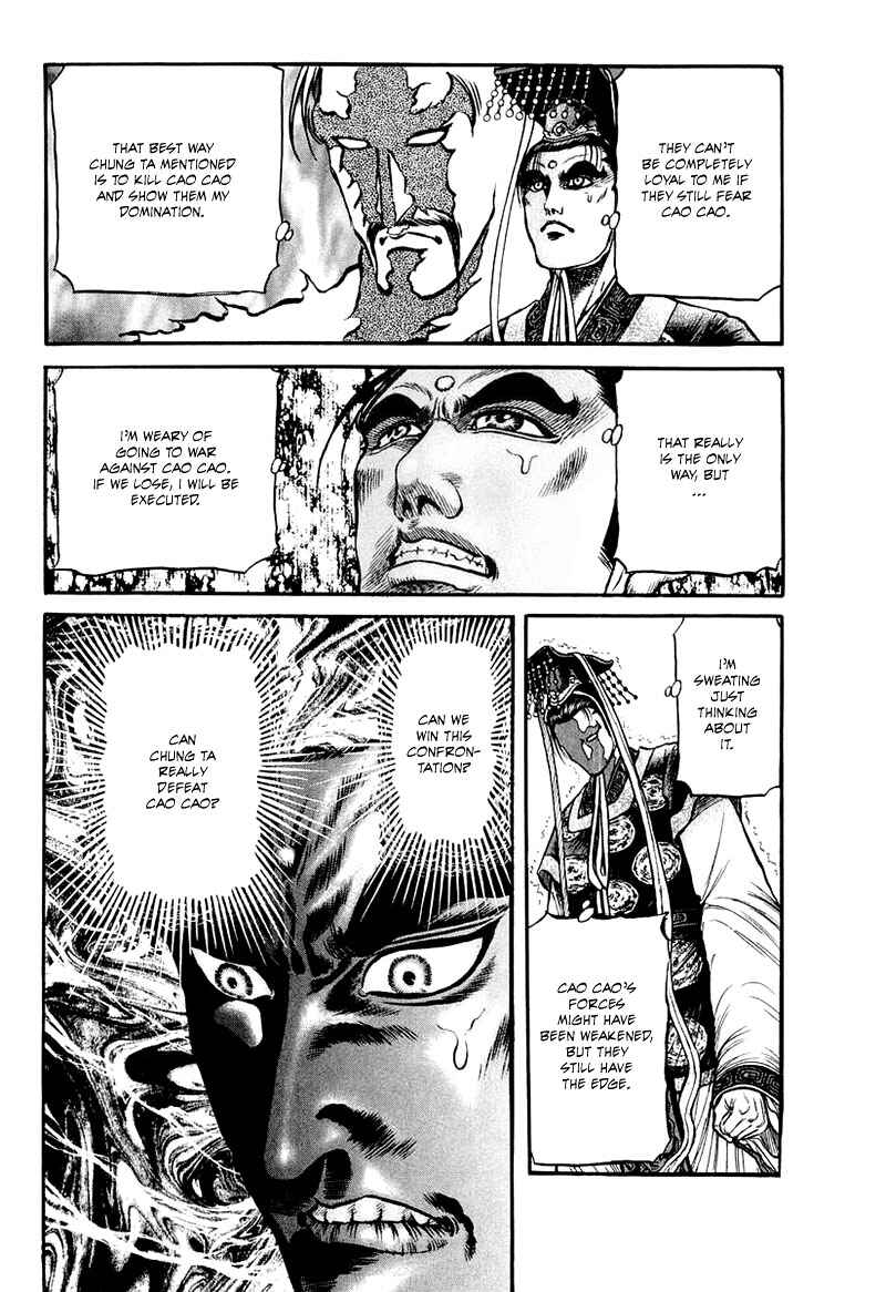 Page 14 Chapter 81 Ryuroden