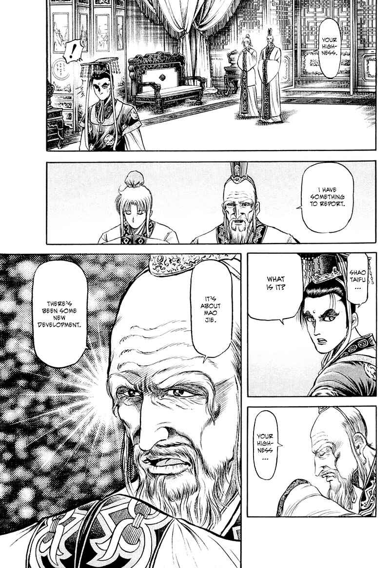 Page 15 Chapter 81 Ryuroden