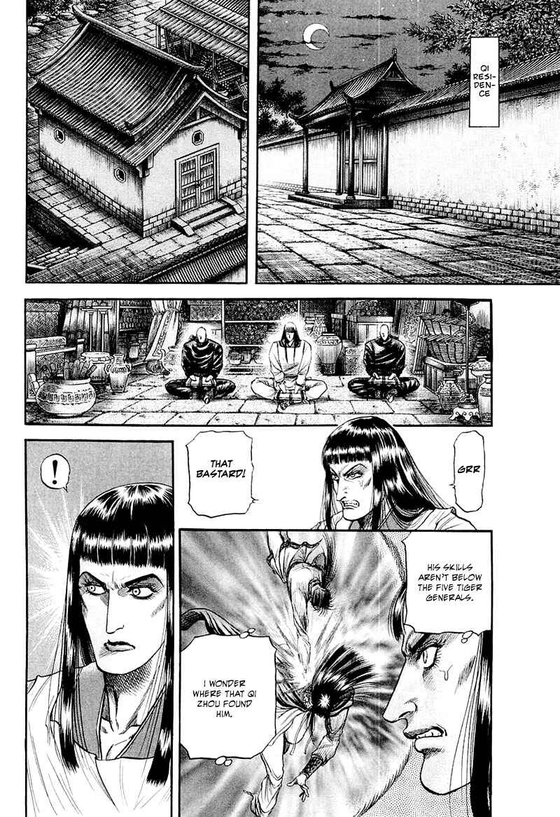 Page 16 Chapter 81 Ryuroden
