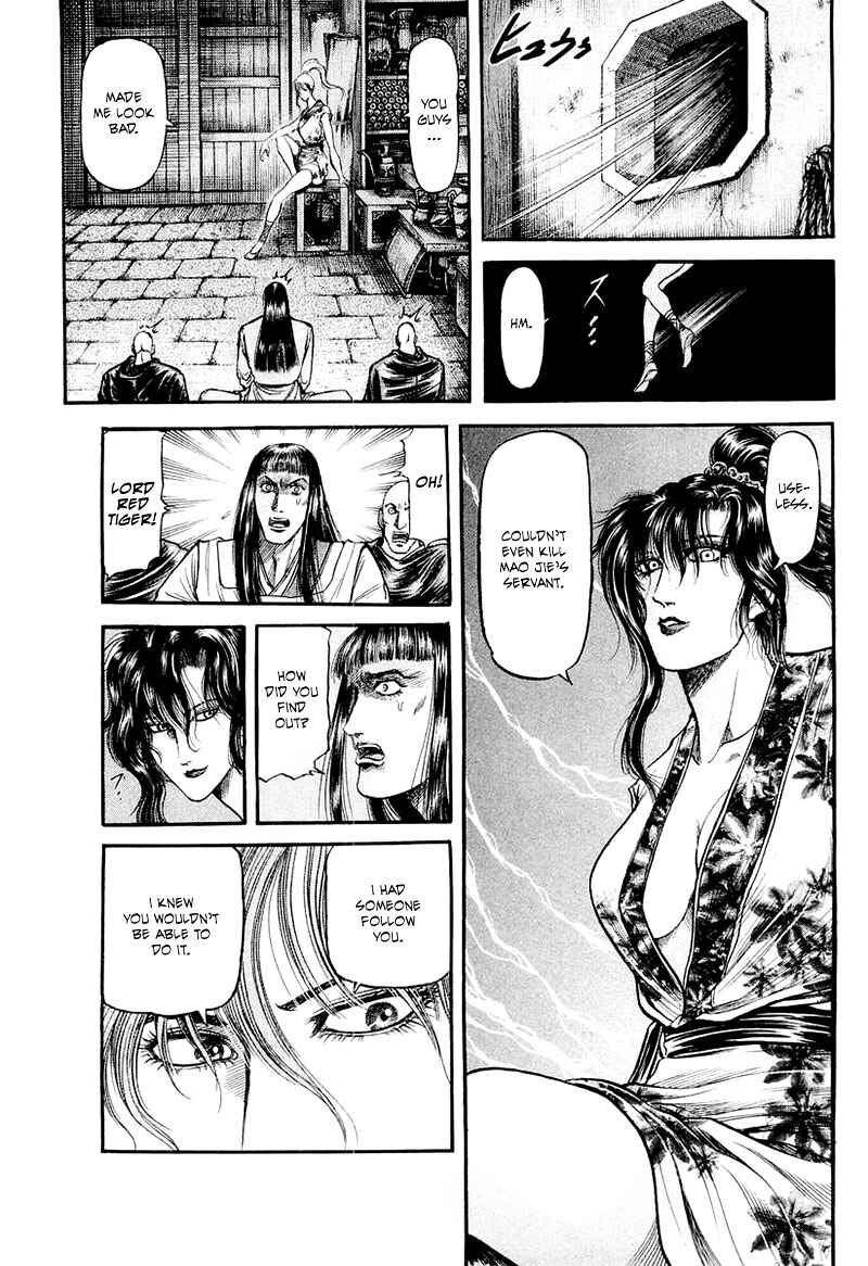 Page 17 Chapter 81 Ryuroden