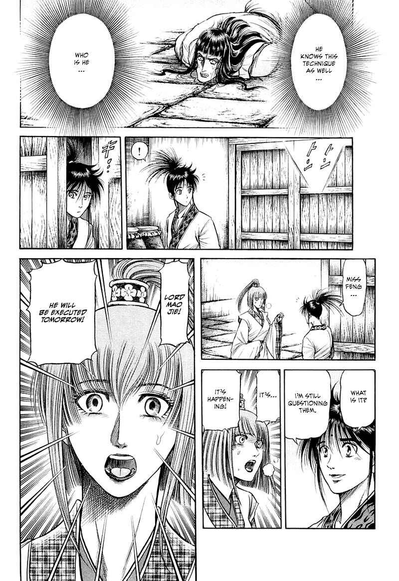 Page 22 Chapter 81 Ryuroden