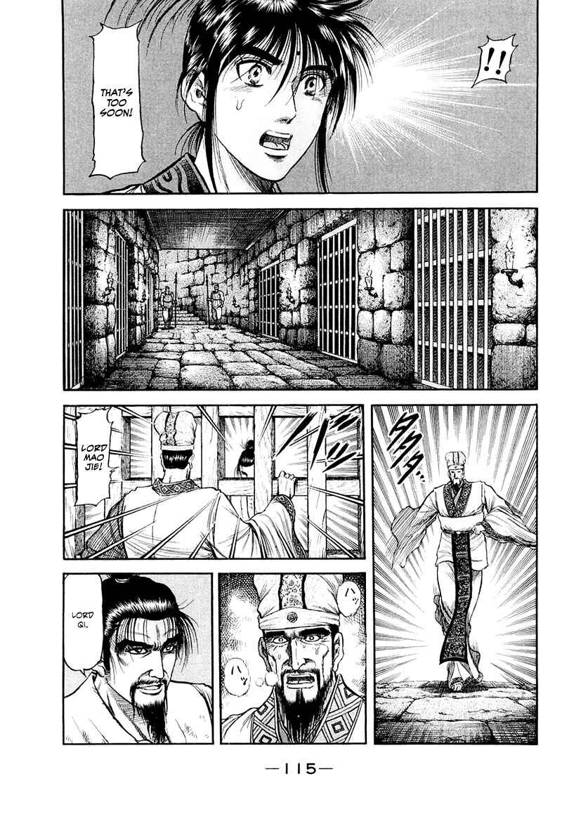 Page 23 Chapter 81 Ryuroden