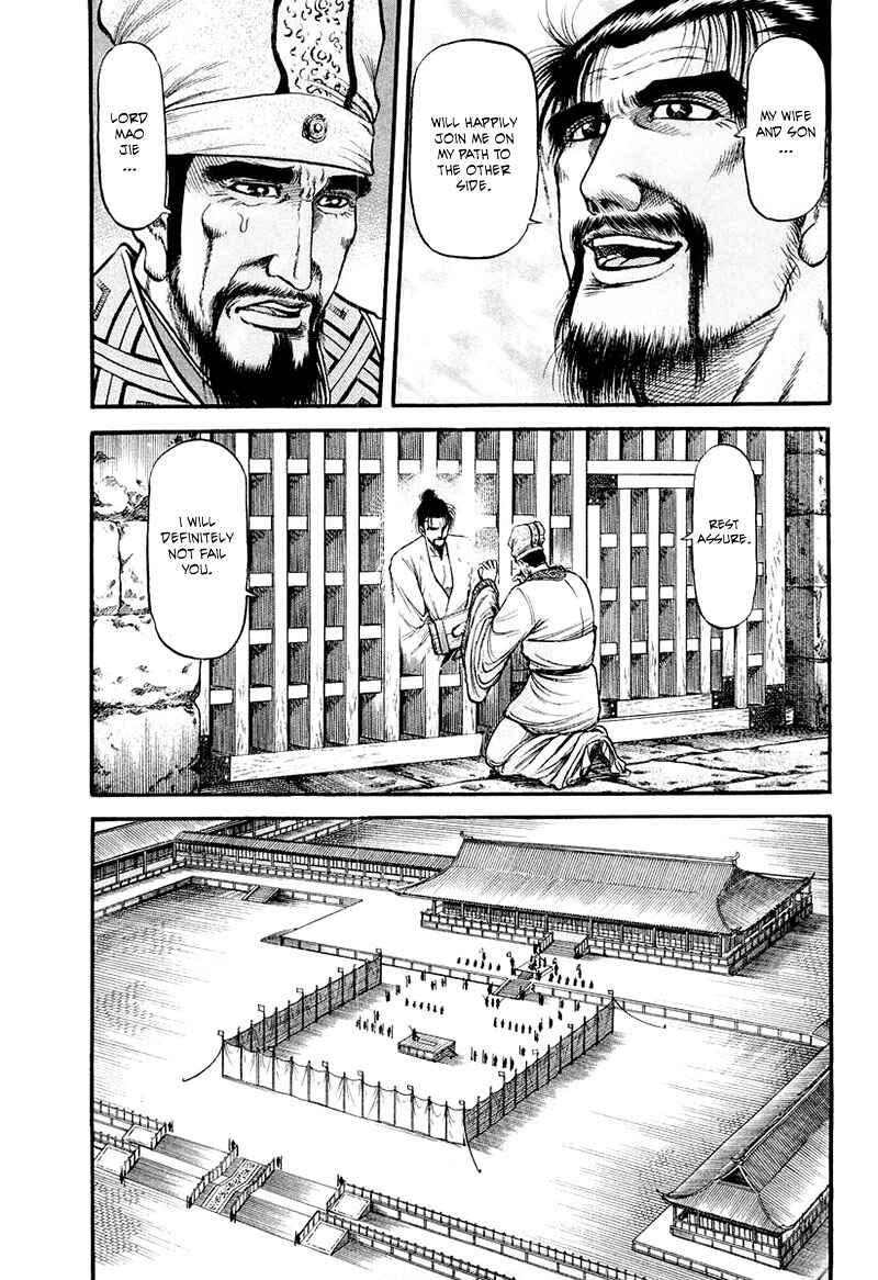 Page 27 Chapter 81 Ryuroden