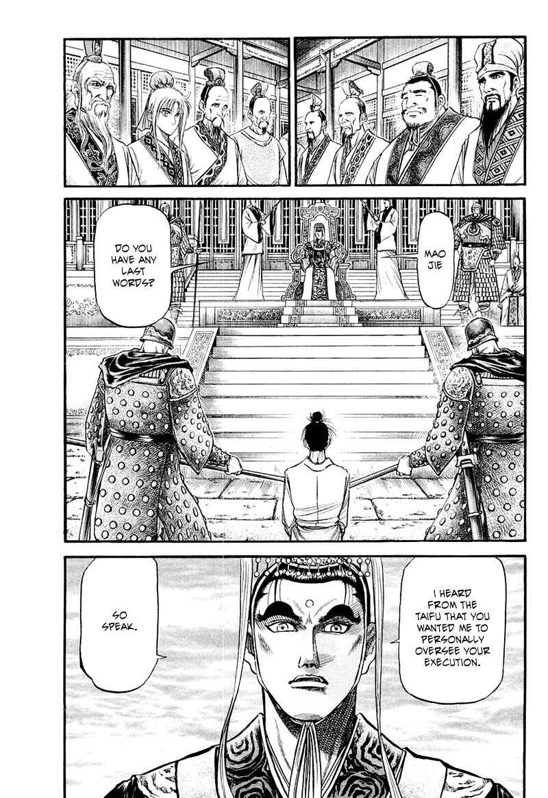 Page 29 Chapter 81 Ryuroden