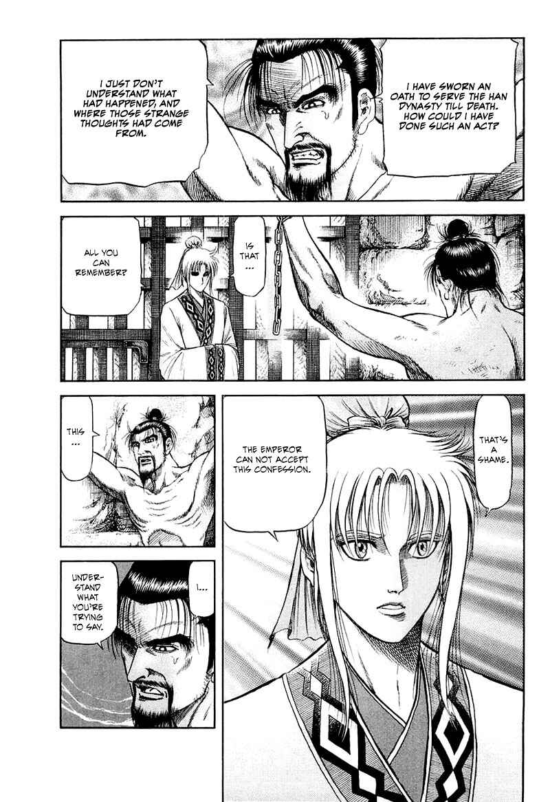Page 3 Chapter 81 Ryuroden