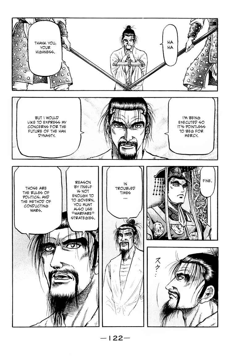 Page 30 Chapter 81 Ryuroden