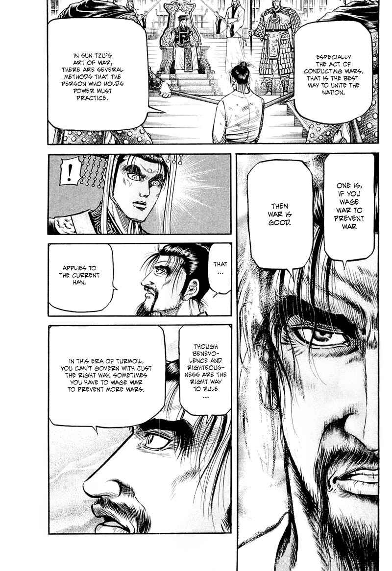 Page 31 Chapter 81 Ryuroden