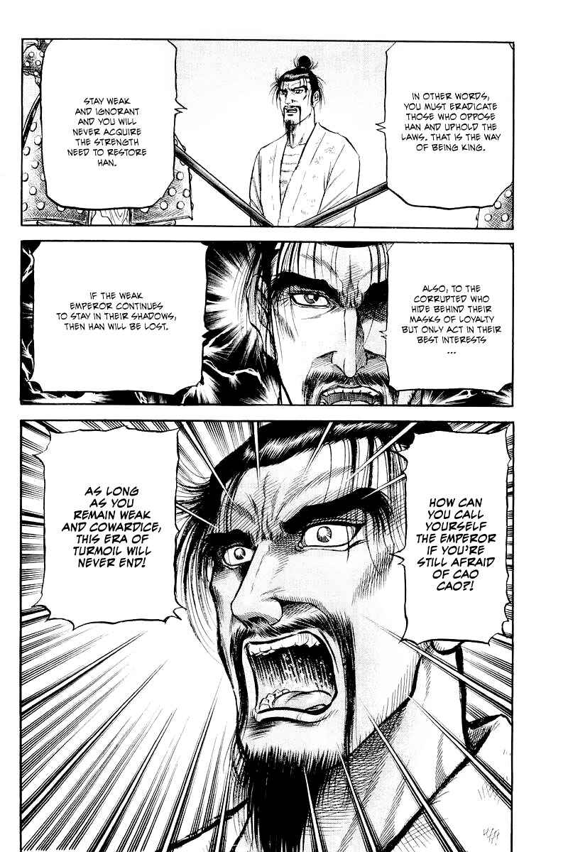 Page 32 Chapter 81 Ryuroden