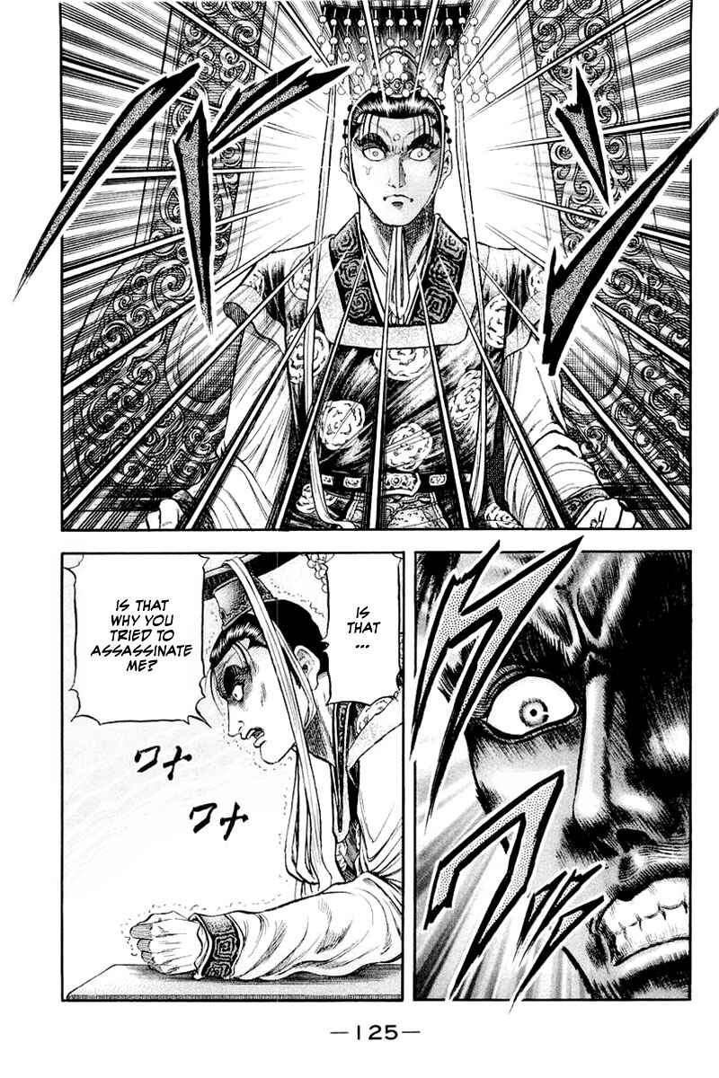 Page 33 Chapter 81 Ryuroden