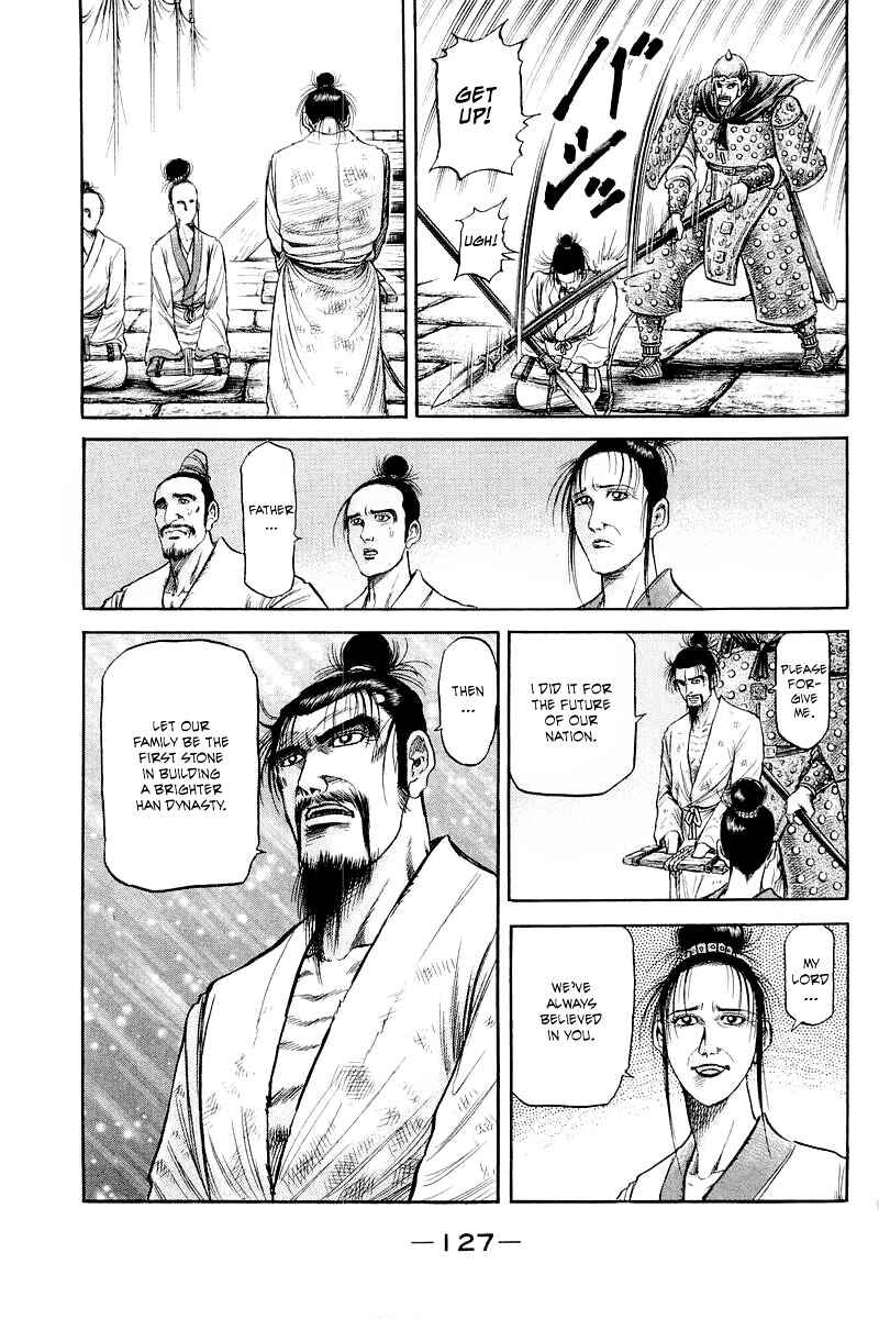 Page 35 Chapter 81 Ryuroden