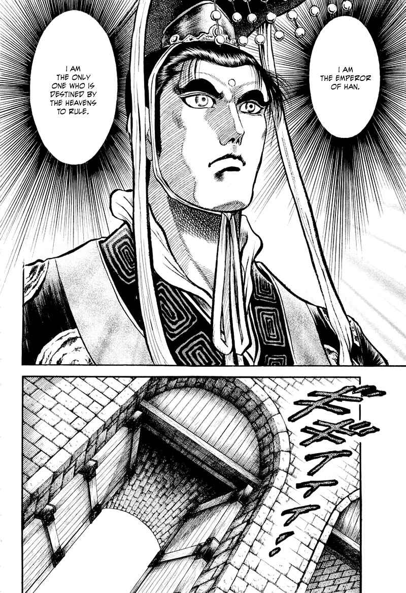 Page 40 Chapter 81 Ryuroden