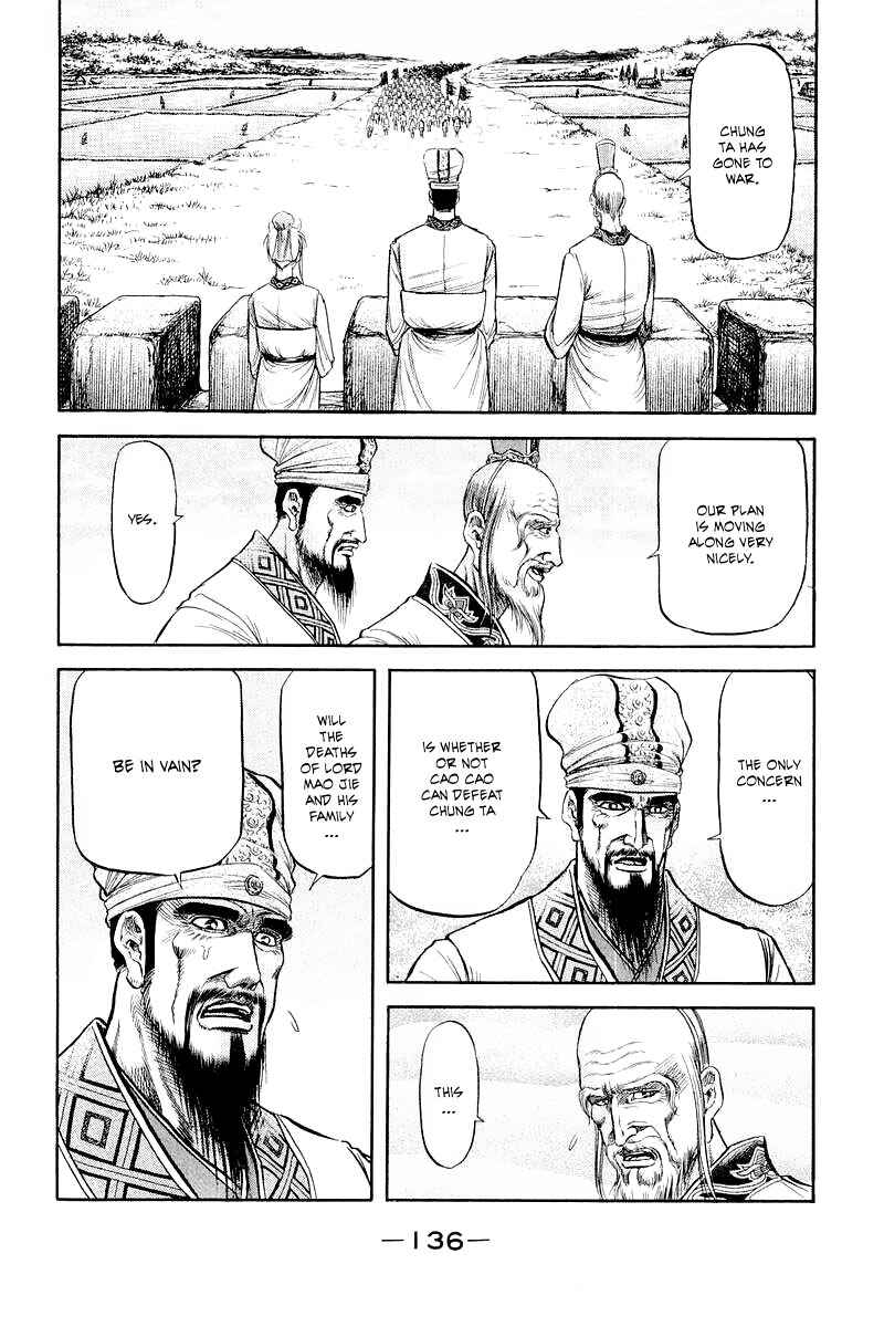 Page 43 Chapter 81 Ryuroden