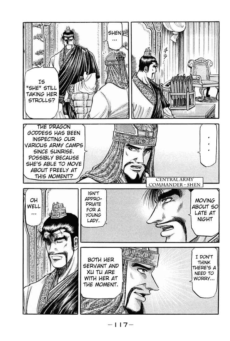 Page 14 Chapter 38 Ryuroden