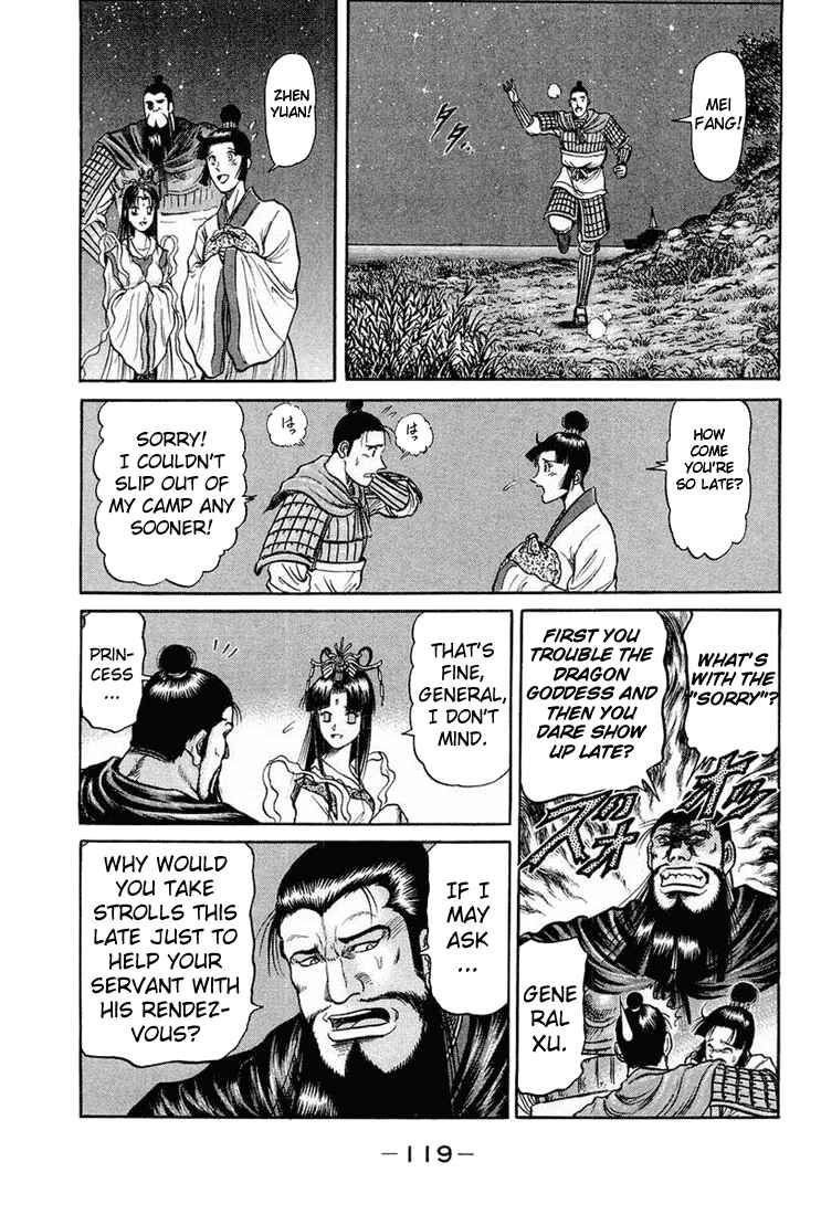 Page 16 Chapter 38 Ryuroden