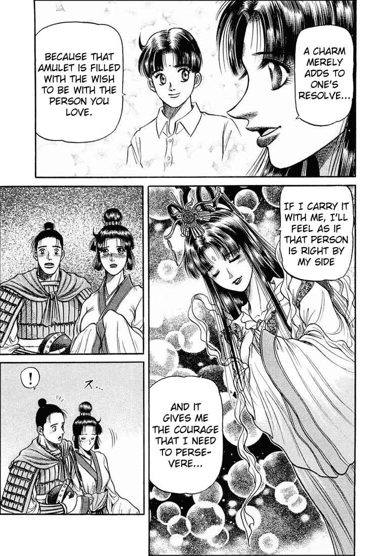 Page 20 Chapter 38 Ryuroden