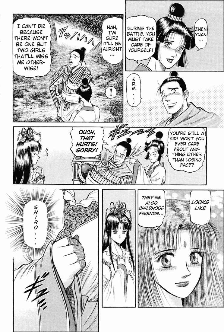 Page 21 Chapter 38 Ryuroden