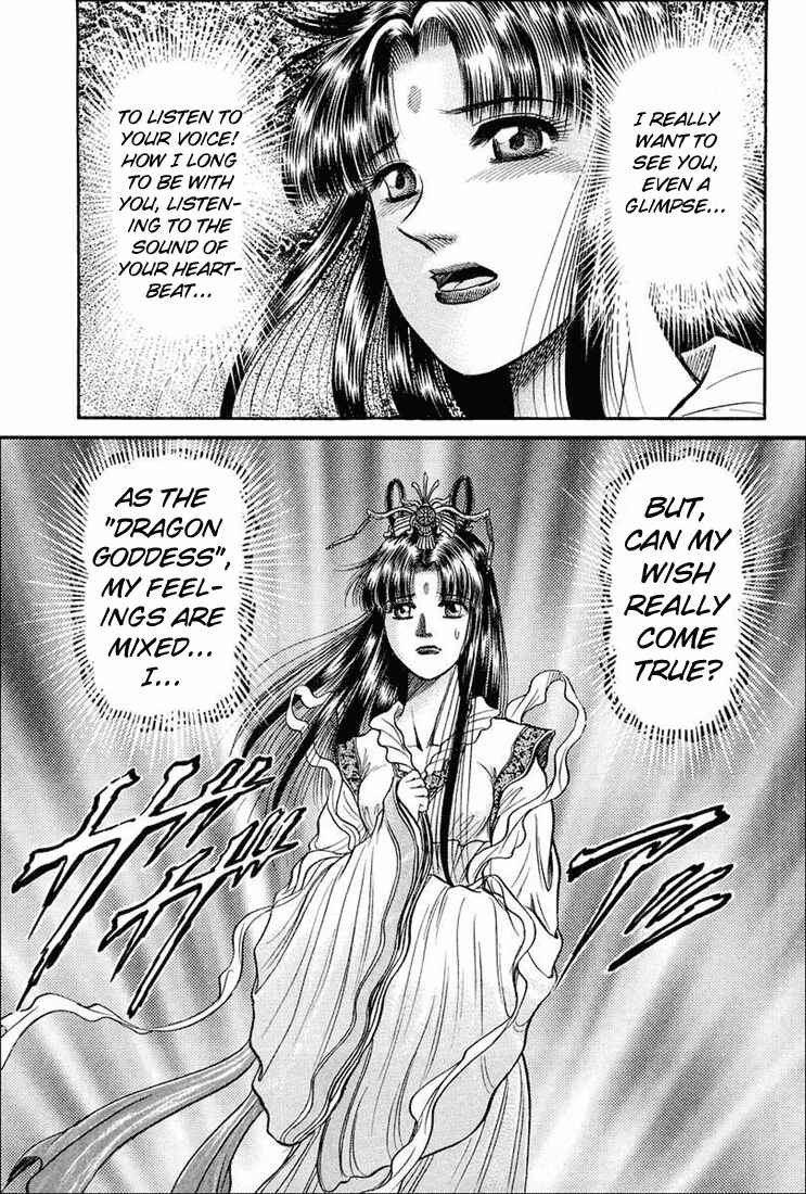 Page 22 Chapter 38 Ryuroden