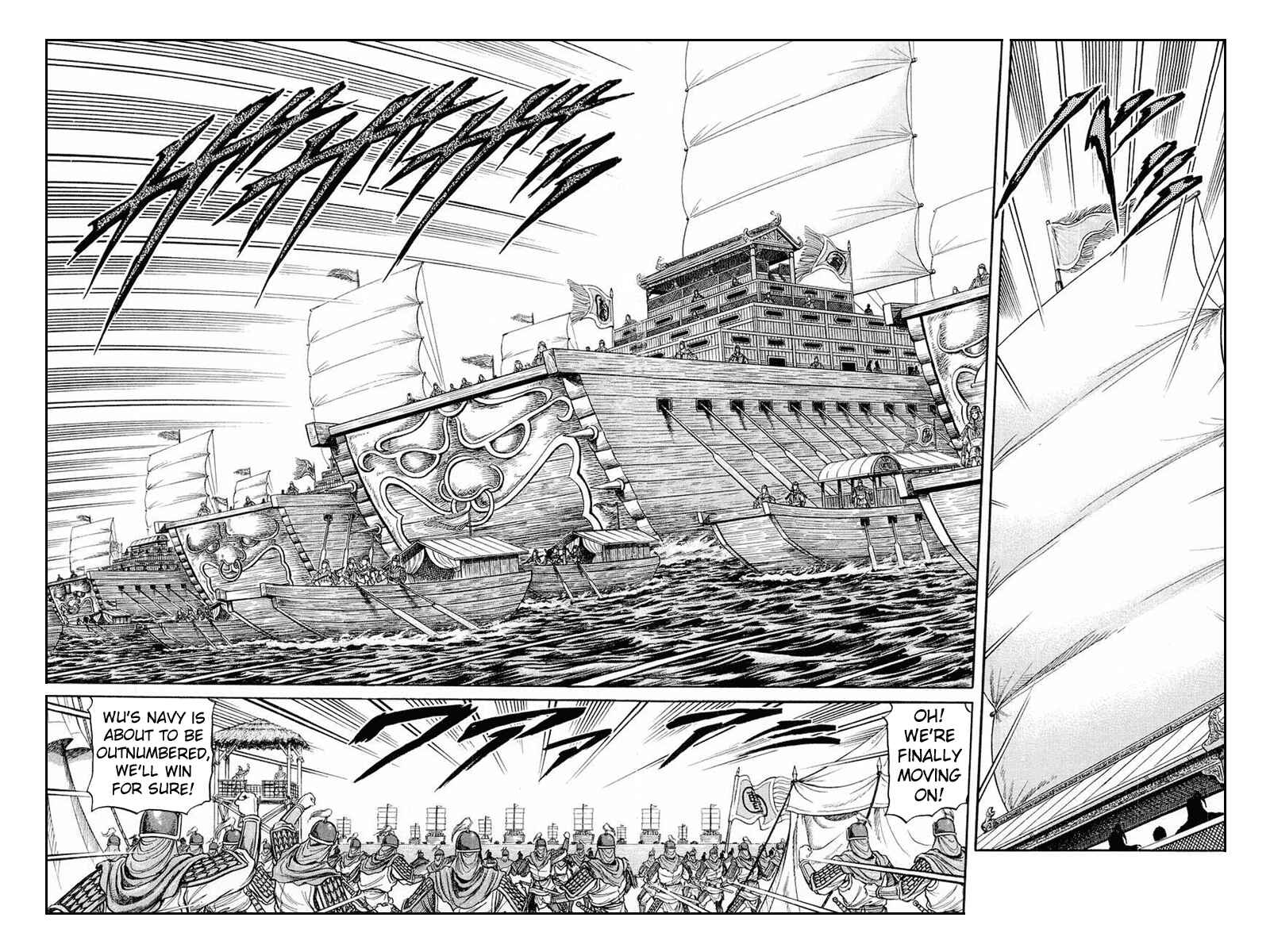 Page 23 Chapter 38 Ryuroden