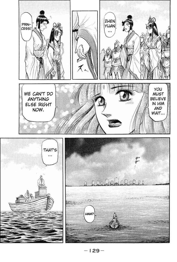 Page 25 Chapter 38 Ryuroden