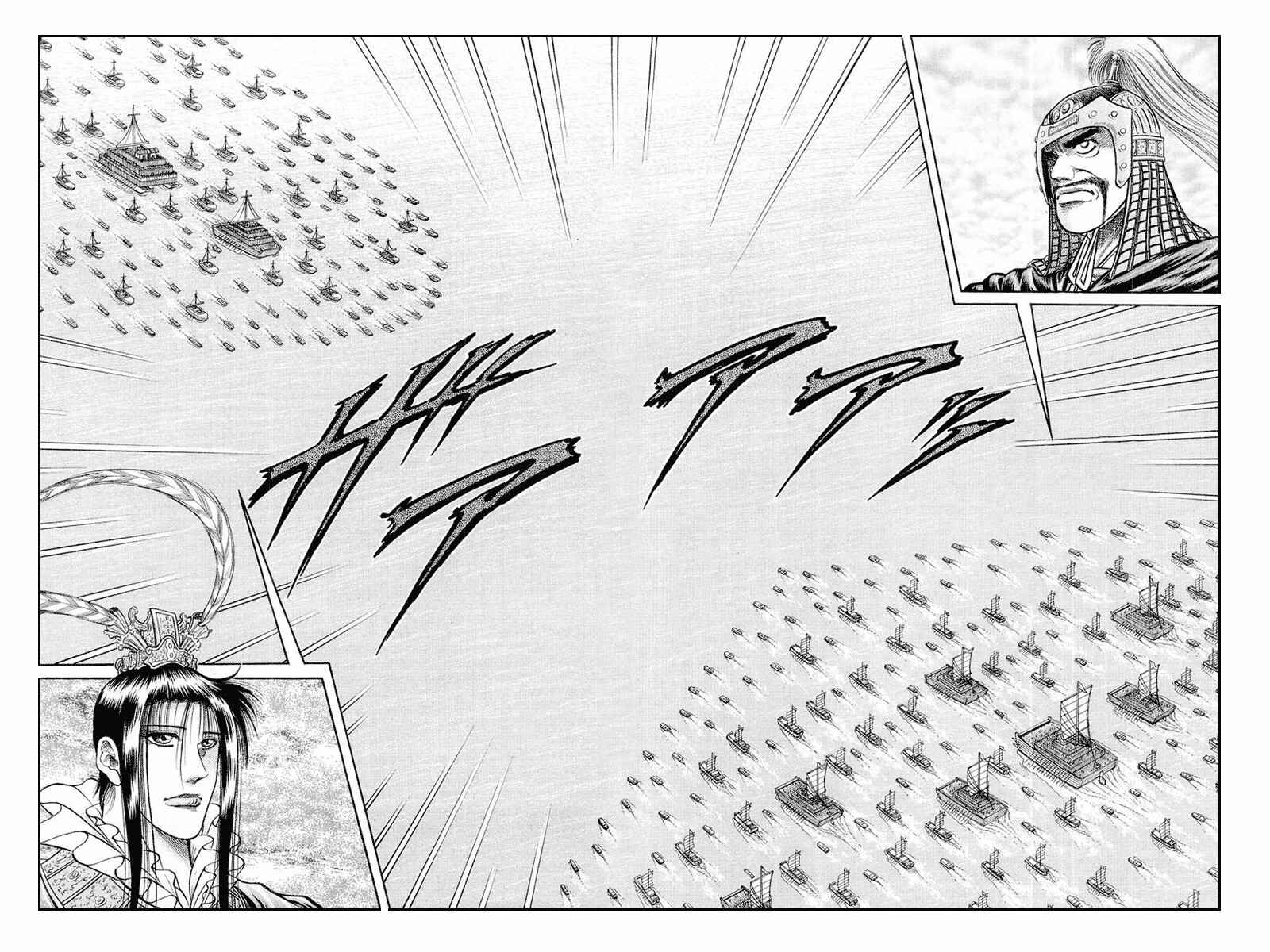 Page 32 Chapter 38 Ryuroden
