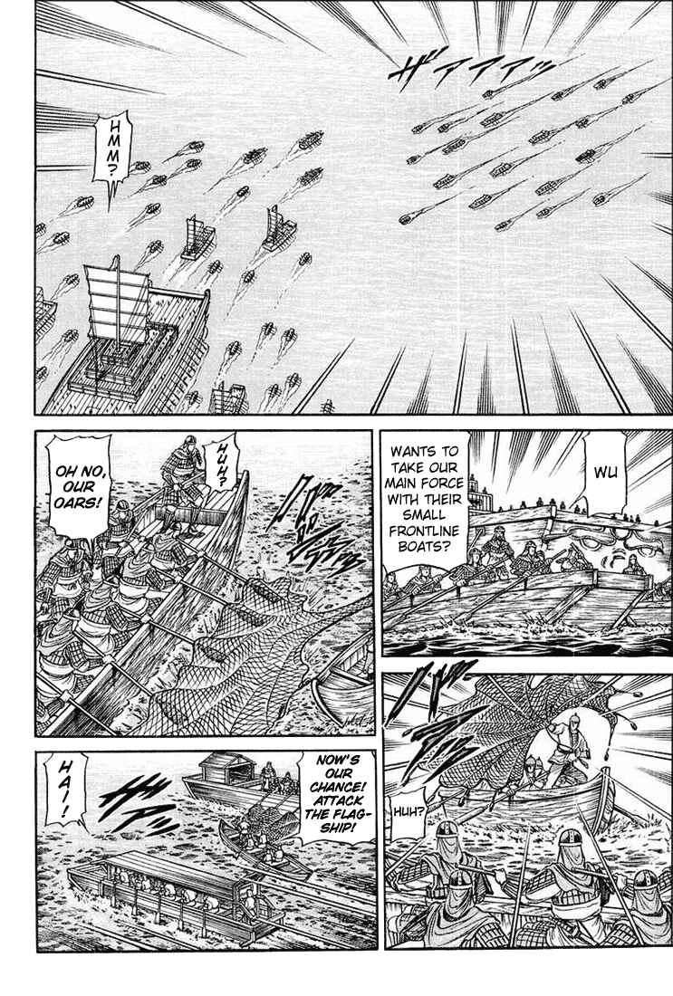 Page 37 Chapter 38 Ryuroden