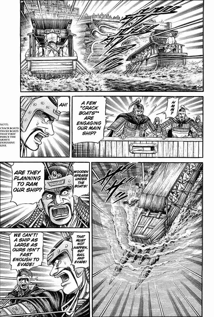 Page 38 Chapter 38 Ryuroden