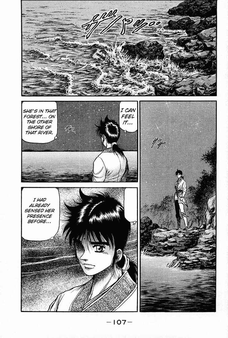 Page 4 Chapter 38 Ryuroden