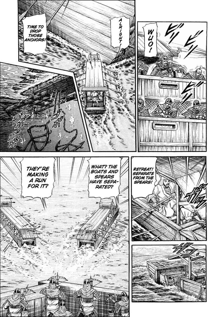 Page 40 Chapter 38 Ryuroden