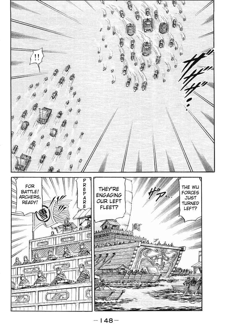 Page 43 Chapter 38 Ryuroden