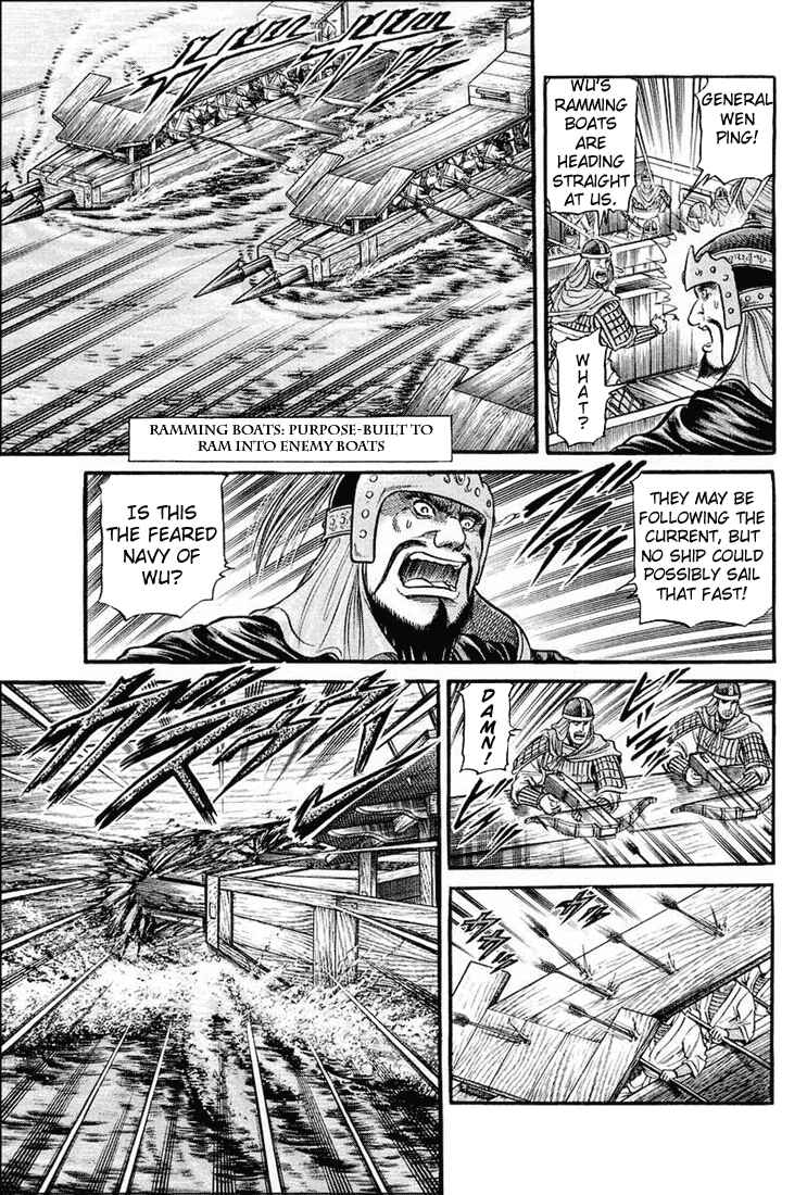 Page 44 Chapter 38 Ryuroden