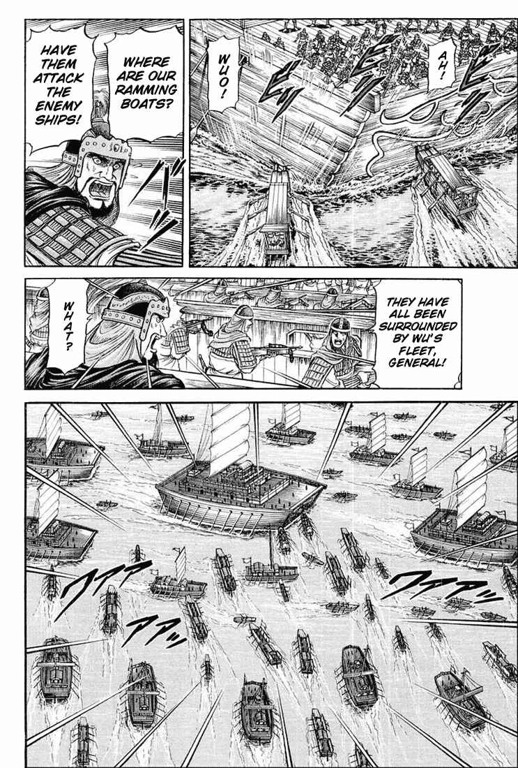 Page 45 Chapter 38 Ryuroden