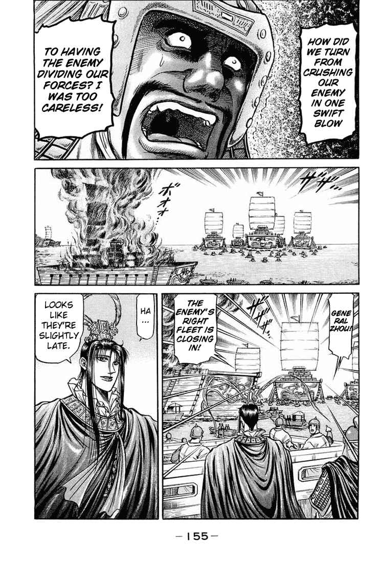 Page 50 Chapter 38 Ryuroden