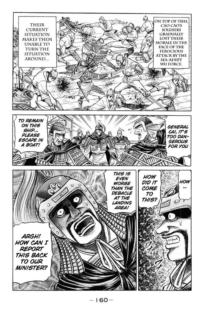 Page 55 Chapter 38 Ryuroden