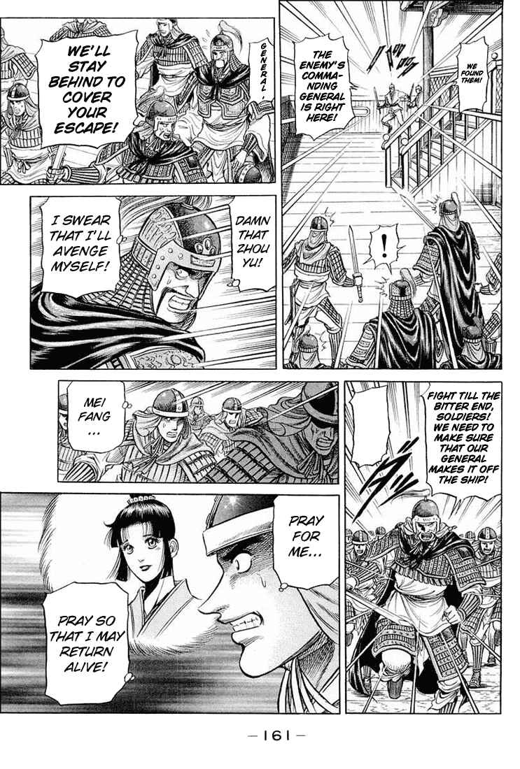 Page 56 Chapter 38 Ryuroden
