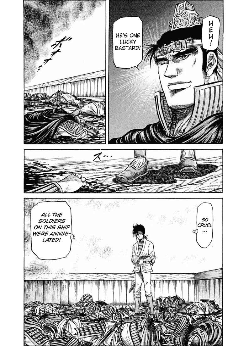 Page 58 Chapter 38 Ryuroden