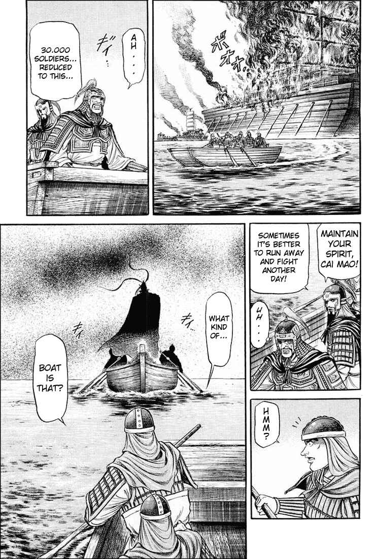 Page 60 Chapter 38 Ryuroden