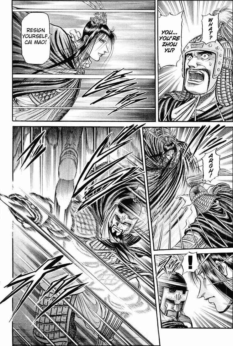 Page 63 Chapter 38 Ryuroden