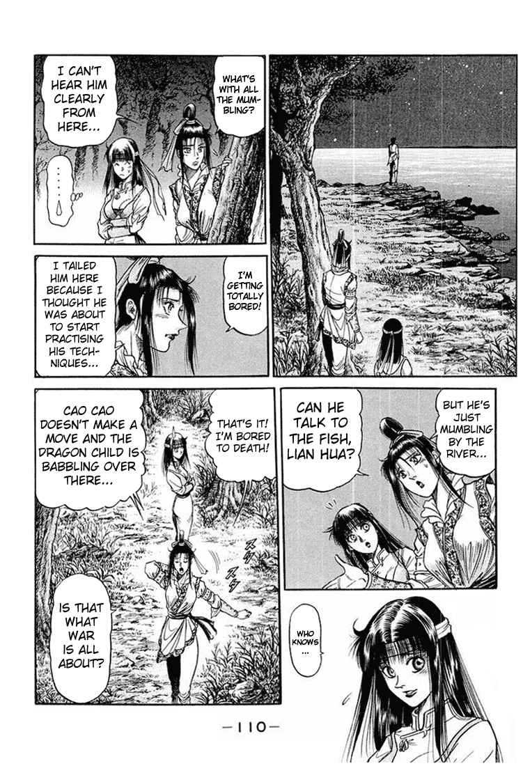 Page 7 Chapter 38 Ryuroden