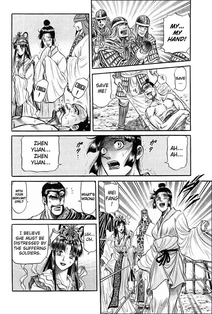 Page 71 Chapter 38 Ryuroden