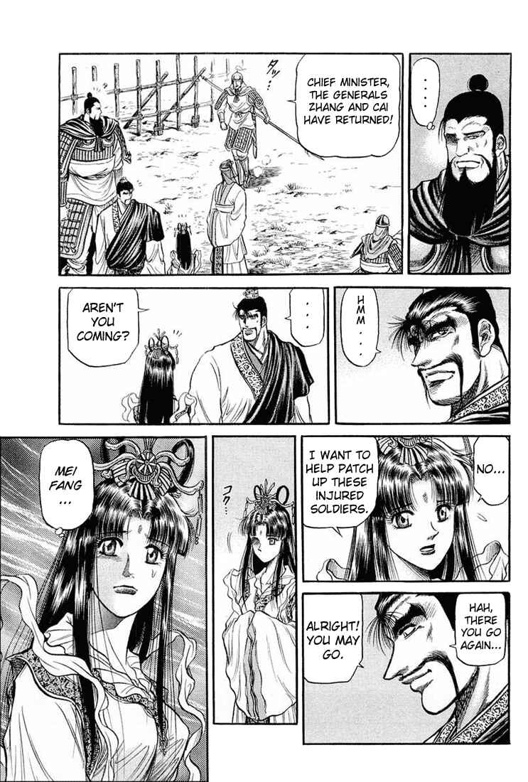Page 72 Chapter 38 Ryuroden