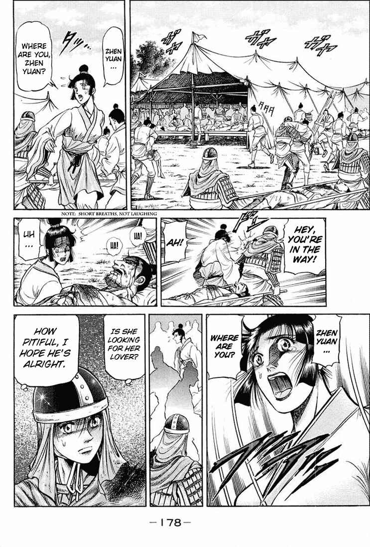 Page 73 Chapter 38 Ryuroden