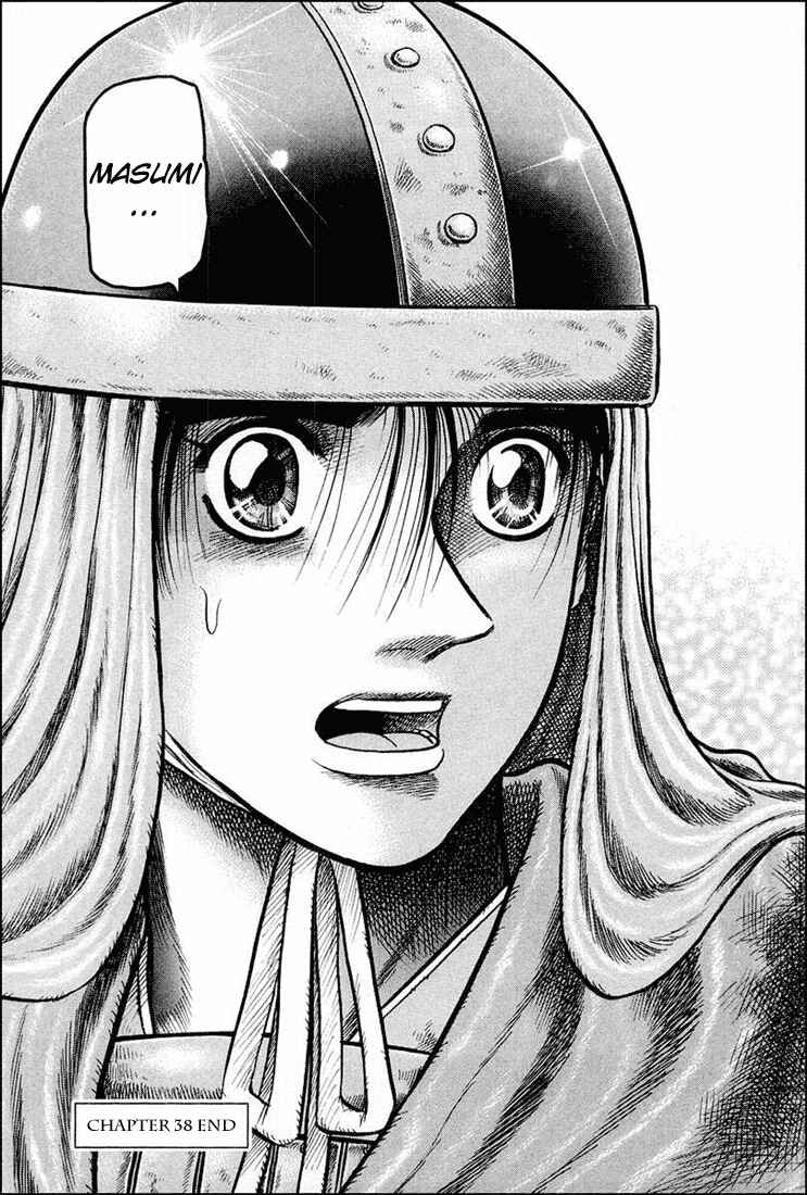 Page 78 Chapter 38 Ryuroden
