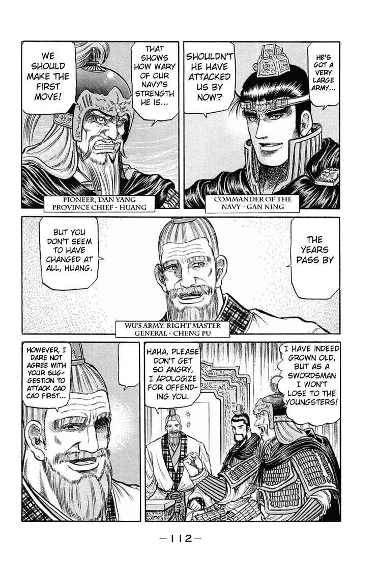 Page 9 Chapter 38 Ryuroden