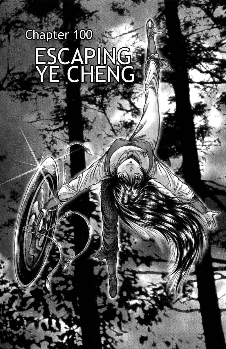 Page 1 Chapter 100 Ryuroden