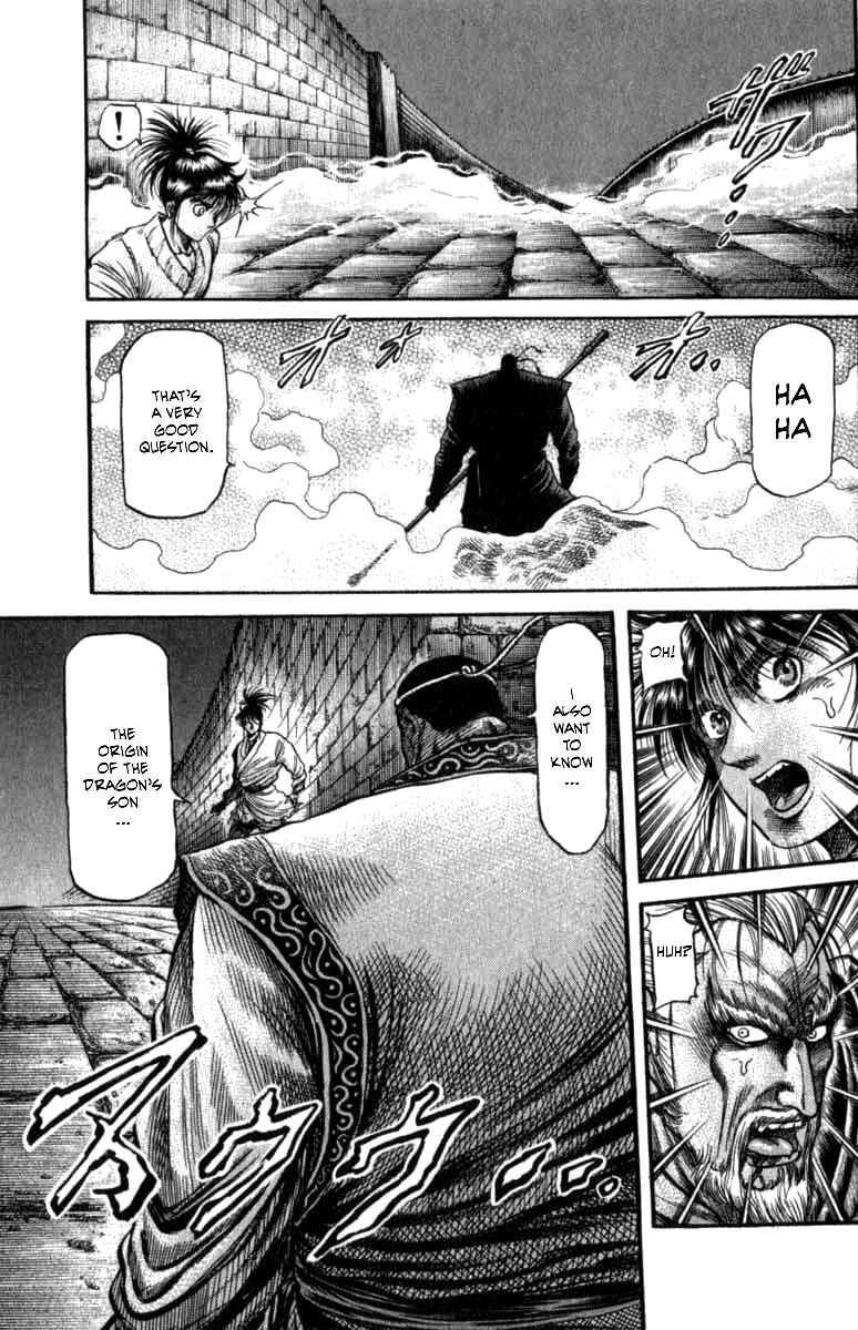 Page 11 Chapter 100 Ryuroden