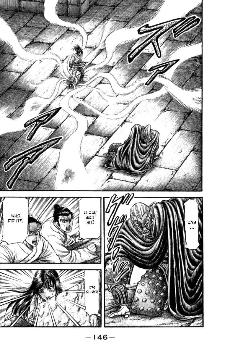 Page 2 Chapter 100 Ryuroden