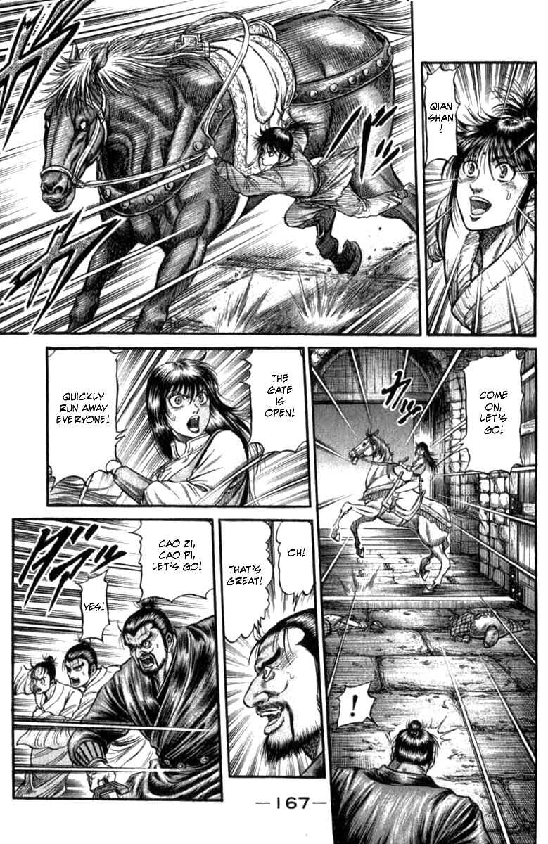Page 21 Chapter 100 Ryuroden