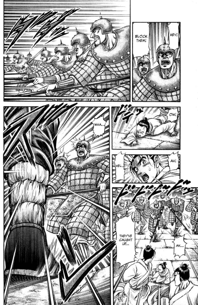 Page 22 Chapter 100 Ryuroden
