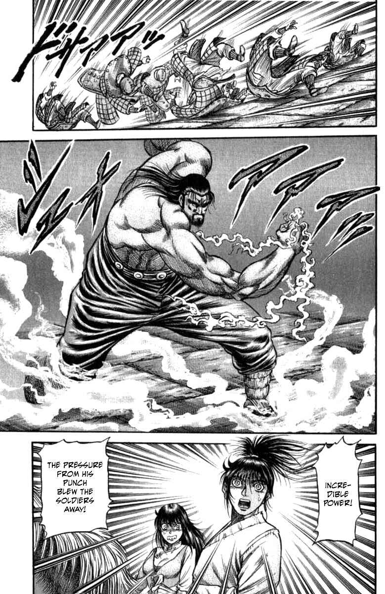 Page 25 Chapter 100 Ryuroden