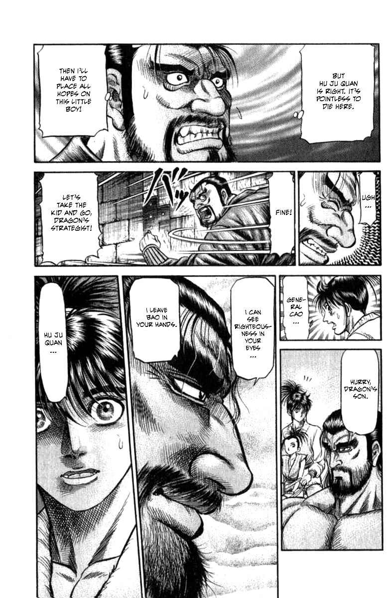 Page 29 Chapter 100 Ryuroden